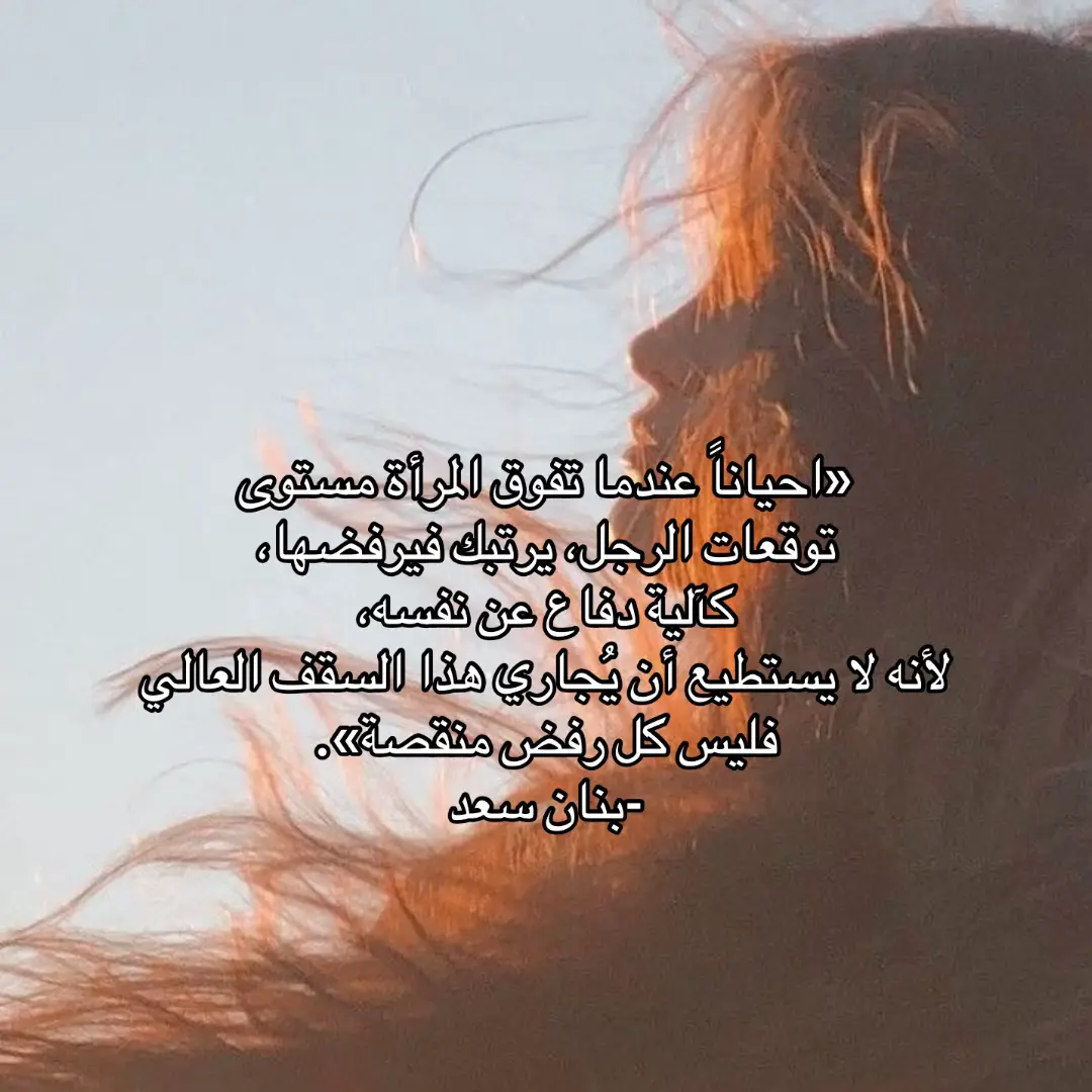#اقتباسات #عبارات #موسيقى #اكسبلور  #اكسبلورexplore 