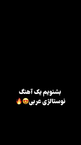 کم متفاوت اما زیبا .🥰🥰🥰