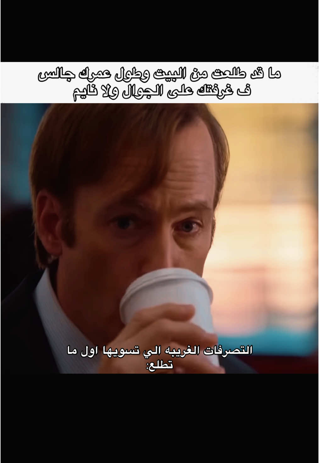 فعلًا #fyp 