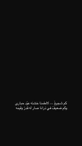 ابوي جعل عمره طويل #CapCut #fyp #explore 