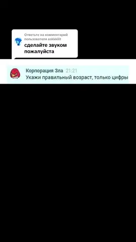 Ответ пользователю @askkkiiit 