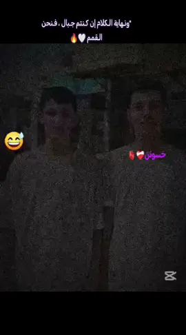 @↻:@˹:˼ ♯̶ حسًـــــون🍃¹🇨🇺↻ # 