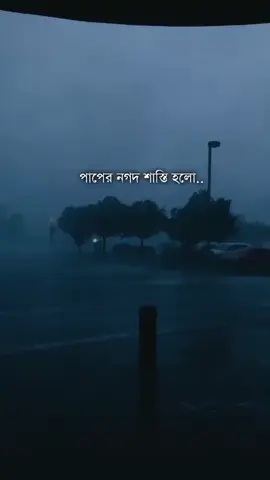 #কপি_লিংক_করো_প্লিজ_প্লিজ #সেয়ার_করুন_প্লিজ 