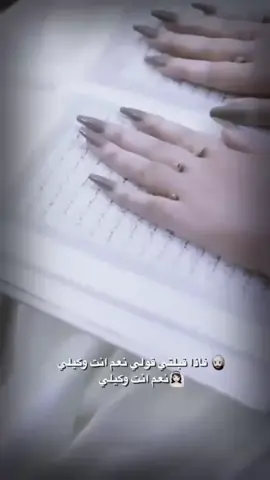 خطوبتي 🥹🩷@﮼يوسف🤎 #خطيبي_حبيب_عمري❤️🔗 #مالي_خلق_احط_هاشتاقات🦦 