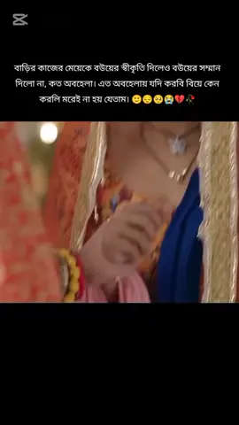 #🙂😔🥺💔🥀 #foryoupage #virlvideo #emotional #💔💔 #viralvideotiktok #virlvideo #foryoupage 