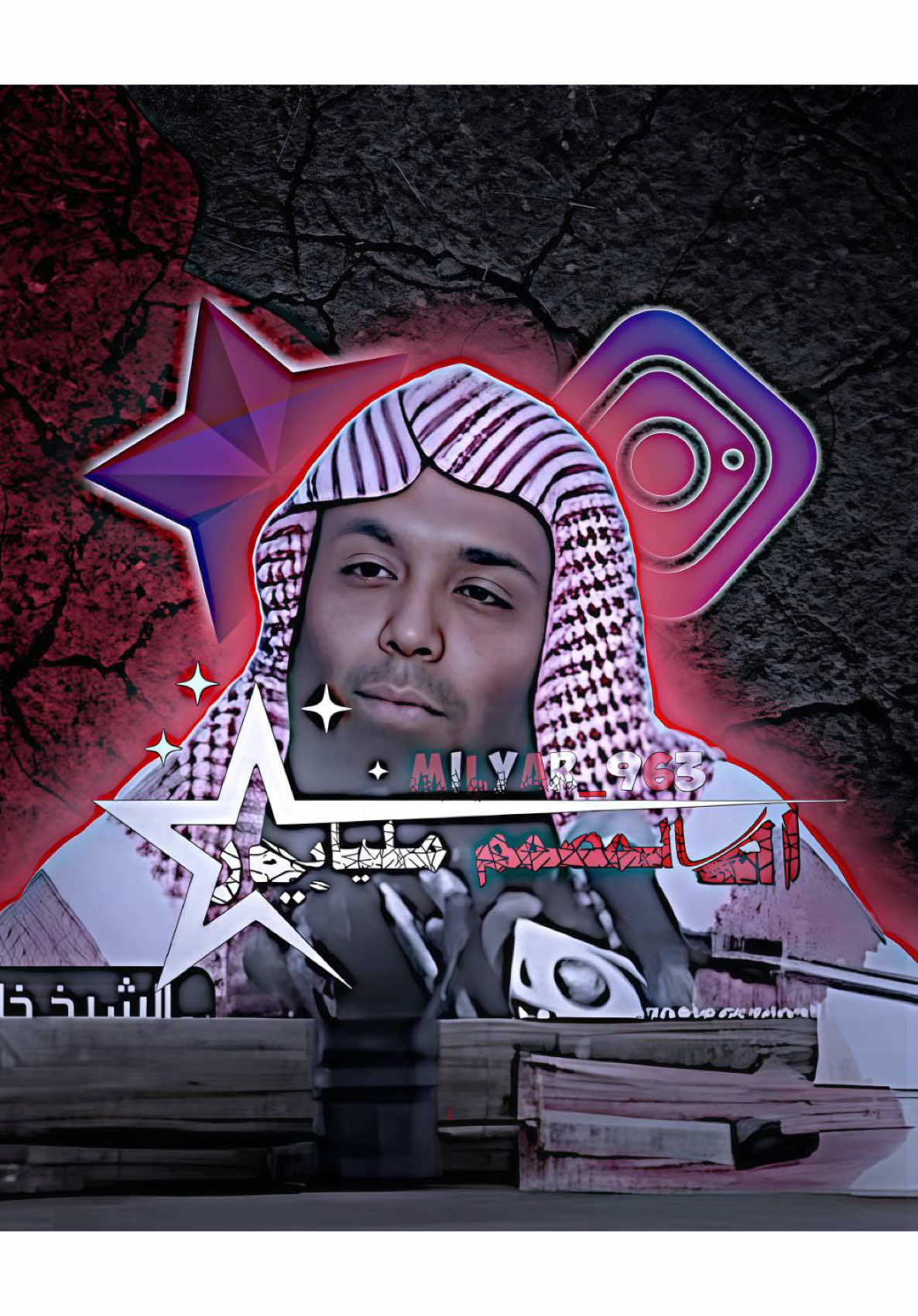 #تصميم #فديو_ستار #خالد_الراشد #الشيخ_محمود_شعبان #الشيخ_وليد_السناني #fyp #tiktok 