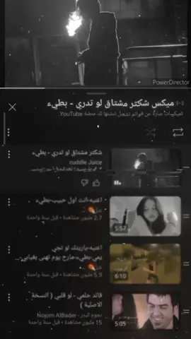 #جبراتتڪ📮_fypシ゚viral #viral #تصميم_فيديوهات🎶🎤🎬 #شتاات📮_fypシ゚vira #جبراتت📮_fypシ゚ 