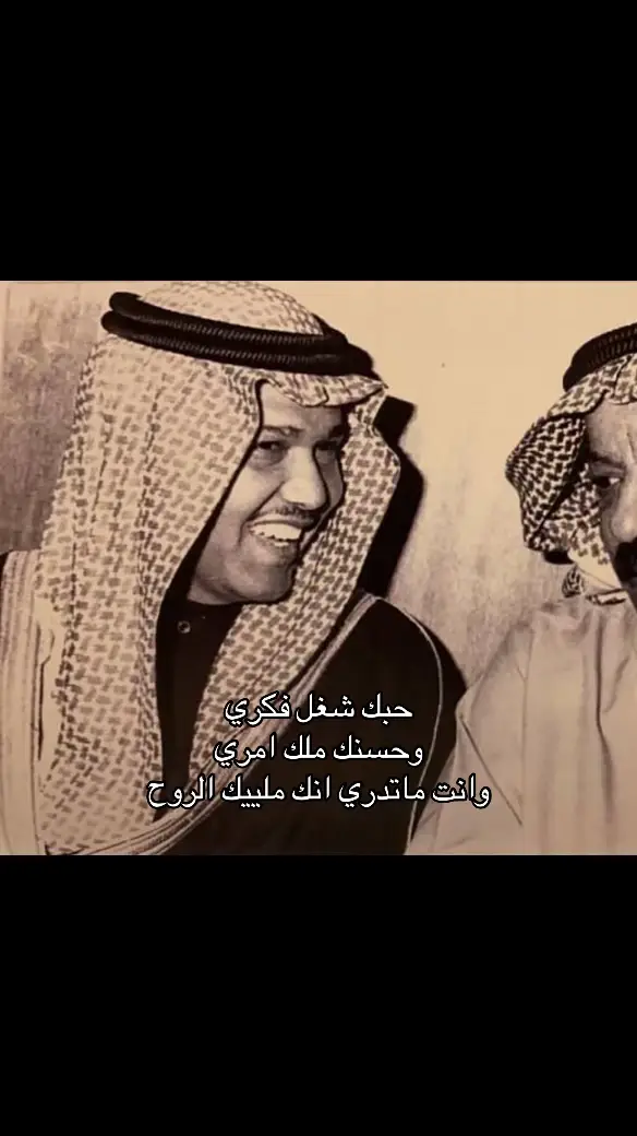 #محمدعبده #fyp #اكسبلور #abdu 