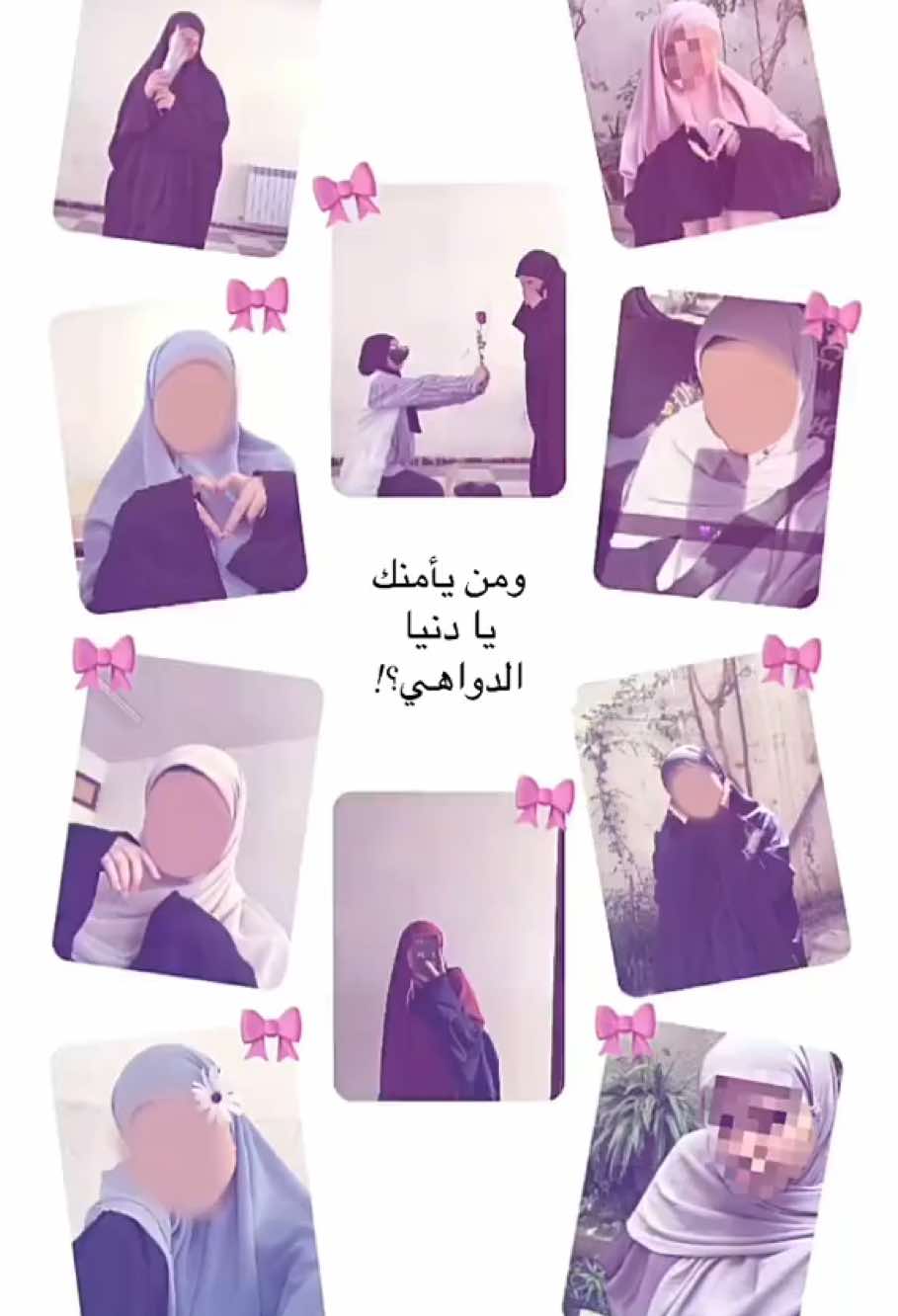 تَدُوسِينَ المُصَاحِبَ فِي التُرَابِِ💔
