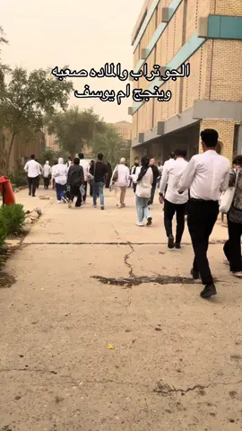 #يوميات_طالب_جامعي #يوميات_طالب_جامعي #يوميات_طالب_جامعي #مشاهير #جامعات #يوميات_طالب_جامعي #يوميات_طالب_جامعي #يوميات_طالب_جامعي #يوميات_طالب_جامعي #يوميات_طالب_جامعي 