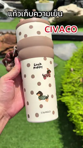 แก้วเก็บความเย็น civago รุ่นล่าสุด ลายน้องหมาดัชชุน เป็นรุ่นเคลือบเซรามิก ช่วยให้คงรสชาติเครื่องดื่มได้ดี ใครชอบสะสมแก้วเก็บความเย็น บอกเลยว่ารุ่นนี้ต้องมี #แก้วเก็บความเย็น #แก้วเก็บอุณหภูมิ #civago #tiktokป้ายยา #แก้วเก็บความเย็นcivago 