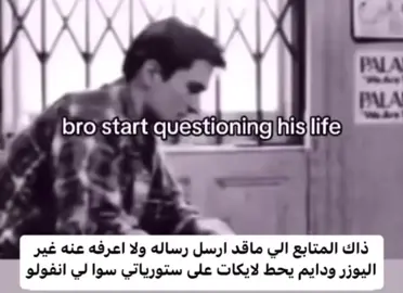 حصل #foryoupage #explore #duet #اكسبلور #fyp #fyyyyyyyyyyyyyyyy #Inverted #edit #mecore #greenscreen #عشوائيات 