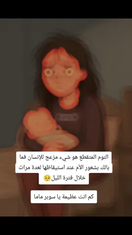 #الحمدلله_دائماً_وابداً #ولادي_ياضحكة_قلبي🥺💝💙💙 #الله_يحفظلي_ياكم♥️♥️ #اللهم_امين_يارب_العالمين #fypp 
