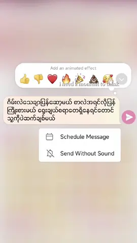 🙇#mlbbtrend #fypシ #tiktokviral 