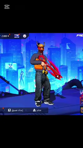 طريقة دخول الى سيرفر xmobz الجديدة  #free_fire #freefirethofficial #المسافر_ff #فري_فاير_عرب #fyp 
