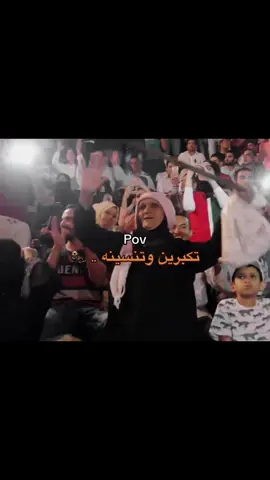تكبرين وتنسينه .. 🌚 #السعودية🇸🇦 #اكسبلورexplore 