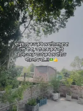 Atai afsoc🐸🤌#vairal #vairal_video #vairal_video_tiktok #foryou #foryoupage #foryoupageofficiall #unfreezemyacount #growmyaccount #explore #trendingsong #samiasamu05 #tiktoklove #tiktokviral #trend #trendingvideo #bangladesh🇧🇩 #bdtiktokofficial🇧🇩 #শারীয়তপুর__মেয়ে 