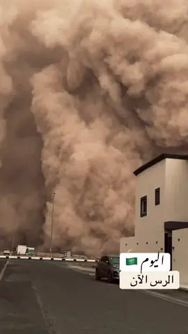 Sand Strom in Saudi Arabia 🇸🇦 #sandstorm #strom #اكسبلورexplore #fyp #saudiarabia 