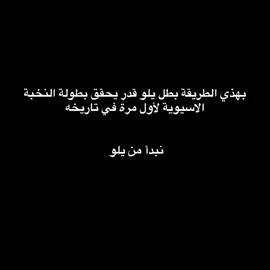 بطولة جبر الخاطر 
