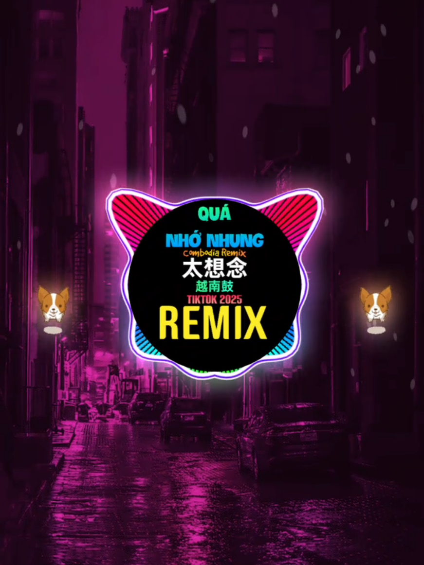 太想念 (越南鼓DJ抖音版) Quá Nhớ Nhung (Combodia Remix Tiktok 2025) Bản Chuẩn #wanjimusic #trendtiktok #trenddouyin #trenddance #xuhuong2025 