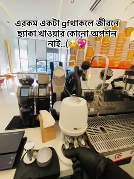 এরকম একটা gfথাকলে জীবনে ছ্যাকা খাওয়ার কোনো অপশন নাই🥰#foryoupage #hmisan4 #saudiarabia🇸🇦 #ksa🇸🇦 #vairal_video_tiktok #foryou #bdtiktokofficial🇧🇩 