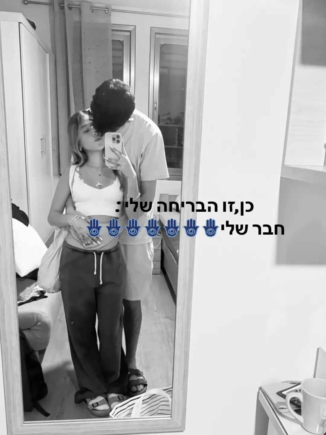 #פוריוו