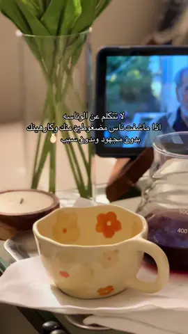 😂 #اكسبلور؟ 