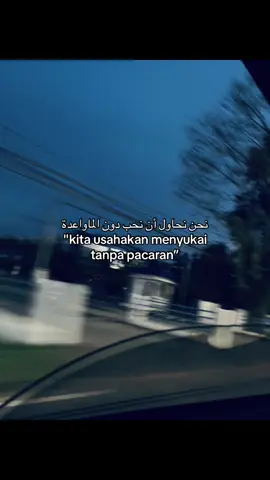 #arabic #arabicsong #syaircinta #syairarab #islamic_video #qoutes #allahumabarik #masyaallah #katakata #fypage #fyp #fypシ゚ #fyppppppppppppppppppppppp #bismillahrame #bismillahfyp #foryou #foryoupage #xybca #xyzabc #tiktokviral #viralfyp #beranda#berandatiktok #lewatberanda #masukberanda #bismillah #bismillahirrahmanirrahim #masyaallahtabarakkallah 