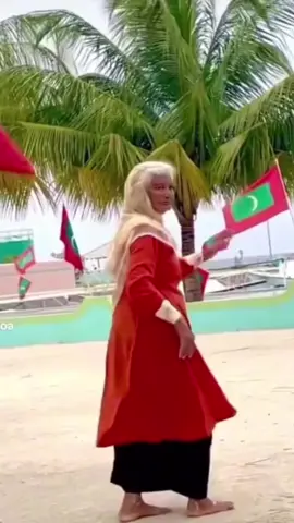 🇲🇻  #maldives #fyp #viral #explore #maldivestiktok #trending #culture #dance #dhivehitiktok #foryou #foryoupage 