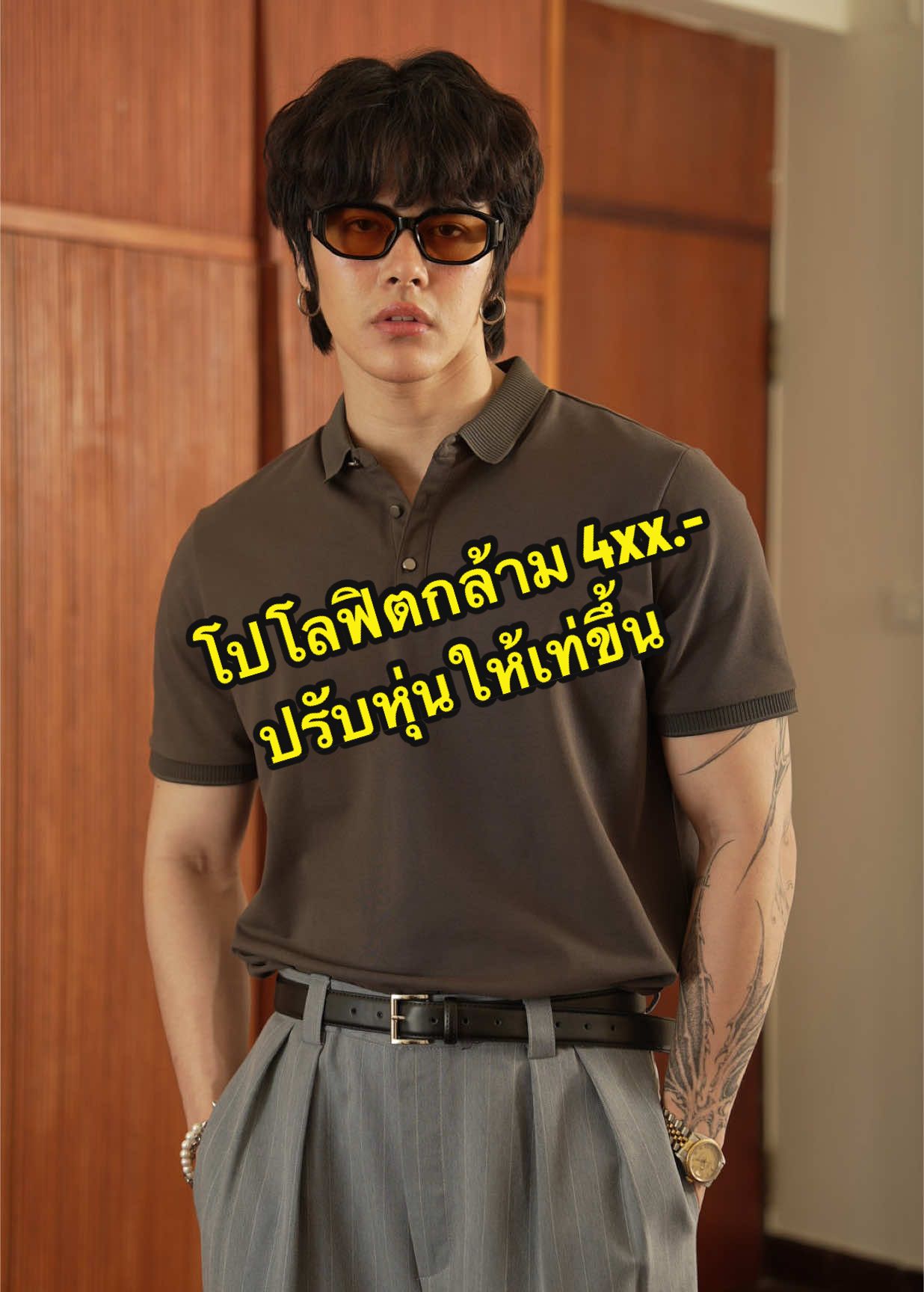 เสกลุคหล่อ ”ภายใน5วิ“ ⭐️ โปโลดันกล้าม ผ้านิ่ม แขนจั๊ม ตัวจบ ระบายอากาศดีจัด New Collection Polo ตัวท็อปสู้แบรนด์ขึ้นห้างได้เลย! ดูรีวิวรุ่นอื่น>>  @Baron.bkk << #baron #บารอน #baronbkk #ไอเดียแต่งตัว #แต่งตัวผู้ชาย #สอนแต่งตัว #tiktokmademebuyit #mensfashion #outfitideas #outfitinspo #ชุดออกงาน #งานแต่ง #wedding #ป้ายยาtiktok #ป้ายยา #เสื้อโปโล #ชุดใส่ออกงาน #ชุดทํางาน #เสื้อใส่ทํางาน #กางเกงใส่ทํางาน 