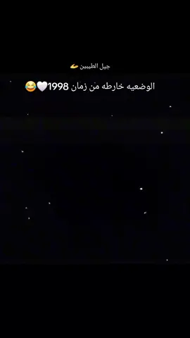 مو خوش فقره هاي 😂#CapCut #بغداد_بصرة_موصل_الكويت_الخليج_دبي_ #بغداد #العراق #fyp #الشعب_الصيني_ماله_حل😂😂 