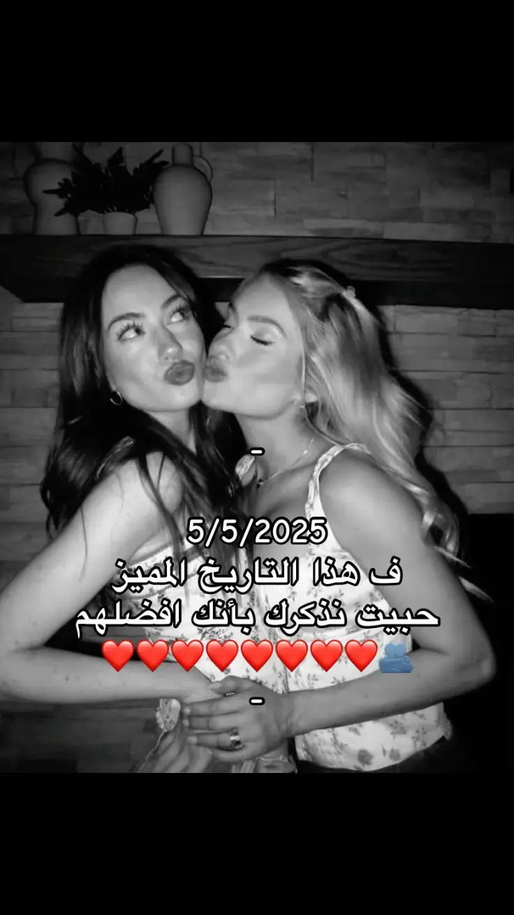 #الخليج_العربي_اردن_عمان_مصر_تونس_المغرب #مصر_السعوديه_العراق_فلسطين #الاردن #ليبيا #ليبيا_طرابلس_مصر_تونس_المغرب_الخليج #سرتنا_سرت_ليبيا💚🌻 #سرتنا_سرت_ليبيا💚🌻 #explore #صديقات_العمر #صديقاتي #حب #بيست_فريند #🫂 #❤️ 