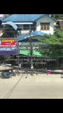 နော်❤️‍🩹#crd #fyppppppppppppppppppppppp #tiktok #livephoto 