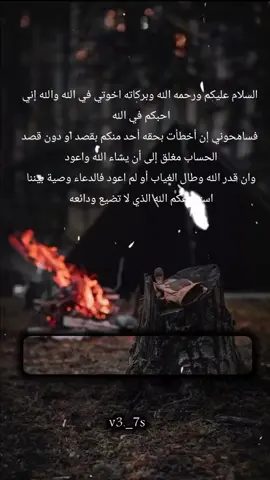 مغلق🌸🤍🥷 #اناشيد_اسلاميه #اناشيد_بدون_موسيقى #نشيد_اسلامي #اسلاميات #لاالەالااللە #محمد_رسول_الله #تصميم_فيديوهات🎶🎤🎬 #islam 