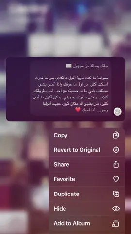 #رسائل #انستا #fyp#explore #fyppppppppppppppppppppppp #i #i_miss_you #احبك #viral #Love #اشتقتلك 