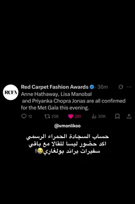 يمه#explore #lisa 