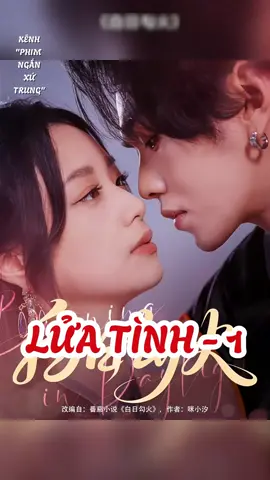 Lửa tình P.1 Mối tình chị em cháy khét lẹt... #phimhay #phimngan #phimngantrungquoc #xuhuong #phimmoi #douyin #trending #phimngantiktok