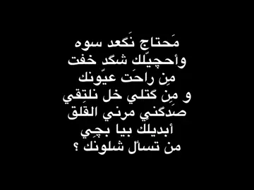 ابدي بيا بجي؟ #H #J #fyppppppppppppppppppppppp #شعر #neymar 