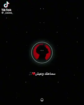 #اقتباسات #تصميم_فيديوهات🎶🎤🎬 
