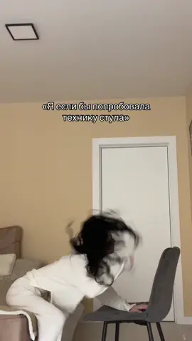 Кринж