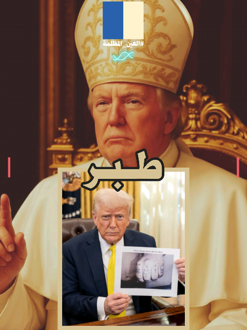طبر من ابناء وقوم هرقل ذات الهيئة الرومية ، الذي ستقوم على يديه الفتن والملاحم  ط = ت ، ب = ب ، ر = ر  #andoria13 