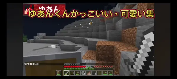 ゆあんくんかっこいい・可愛い集#ゆあんくん