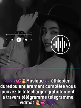 #la_music 