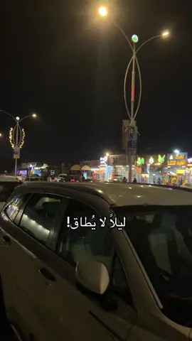 #ناصريه#ناصرية