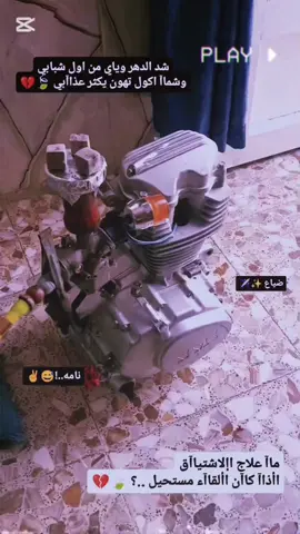 #لعيونك@حمودي القياده #نامات_الضياع #مدينتي #طوريج #المحافضات #ماعدكم_شي🤪 #الحب #الحله #خرب #مراجلكم 