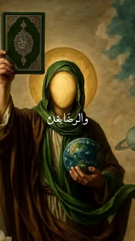 متباركَين بولادة الامَام الرضَا (ع) #اكسبلور #مولد_الرضا #الامام_الرضا #مشهد_المقدسة #العتبة_الرضویة_المقدسة #explorer #video