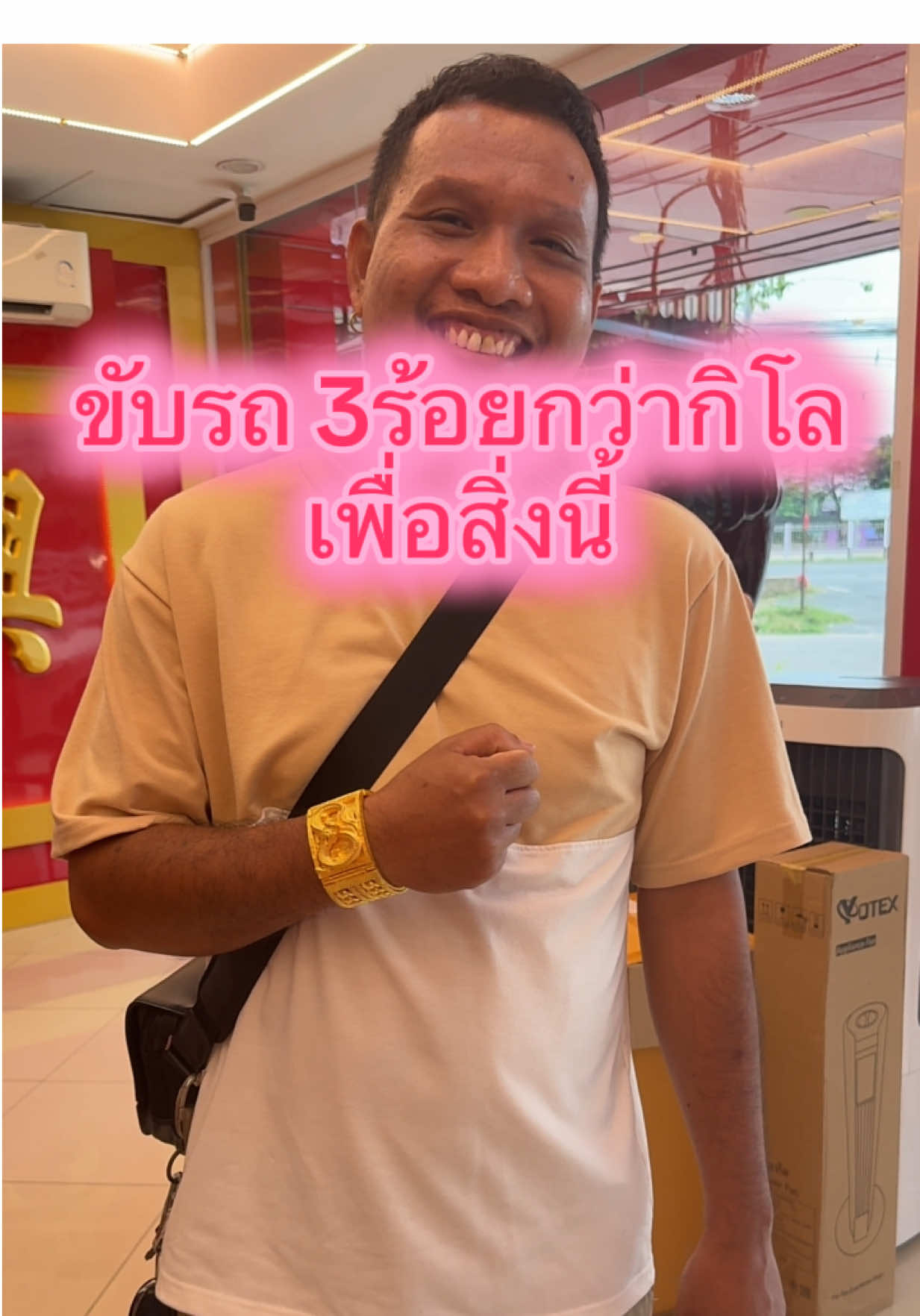 ตอบกลับ @amphan เบื่อ 🙂‍↔️ #แฟนแก่แต่น่ารัก #ตาเอ๊าะสายจย 