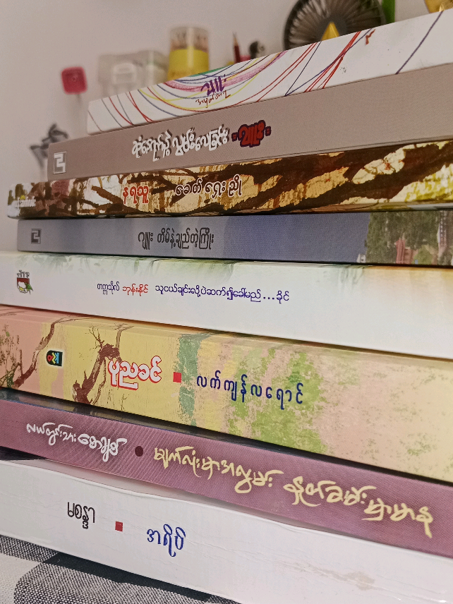 📚💓#book #booklover #review #fyp #လက်ကျန်လရောင် #နရသူ #ဆုံနေရက်နဲ့လွမ်းလေခြင်း #အမှတ်တရ  #fyppppppppppppppppppppppp#fypシ゚ 