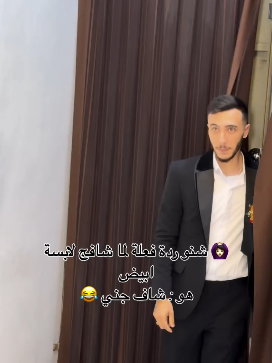 بسم الله الرحمن الرحيم 😂😂 #الشعب_الصيني_ماله_حل😂😂 #الشعب_الصيني_ماله_حل #CapCut #غشتني_البدايات 