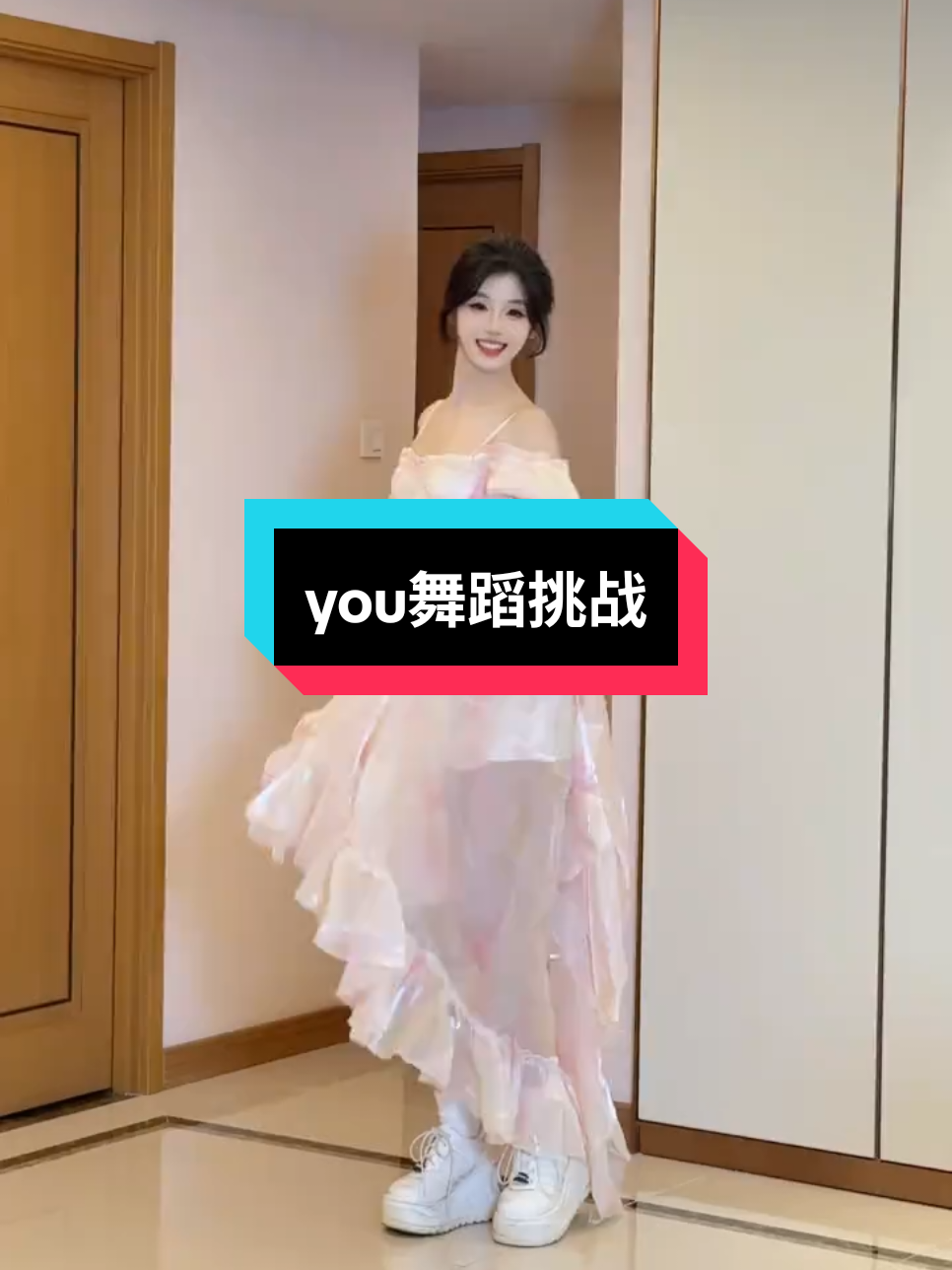 春天就应该跳这个舞！#you舞蹈挑战 #裙子 #抖音潮流舞蹈地图 #我要上推荐 #跳舞 #简单易学舞蹈 #热门音乐 #loopk87 